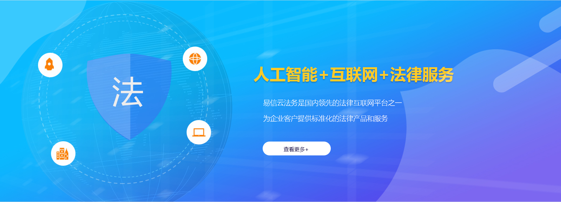 曹县律师在线咨询