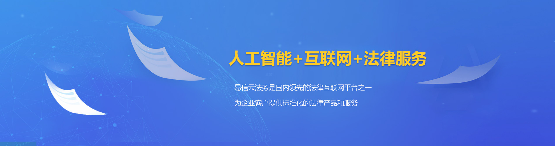 曹县律师在线咨询